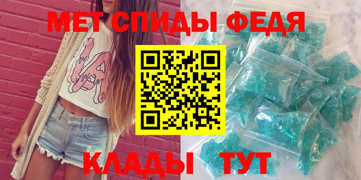 Amphetamine 97% Нефтекамск