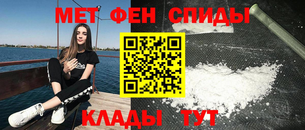 АМФЕТАМИН Premium  Амфетамин  Нефтекамск  Вход с VPN 
