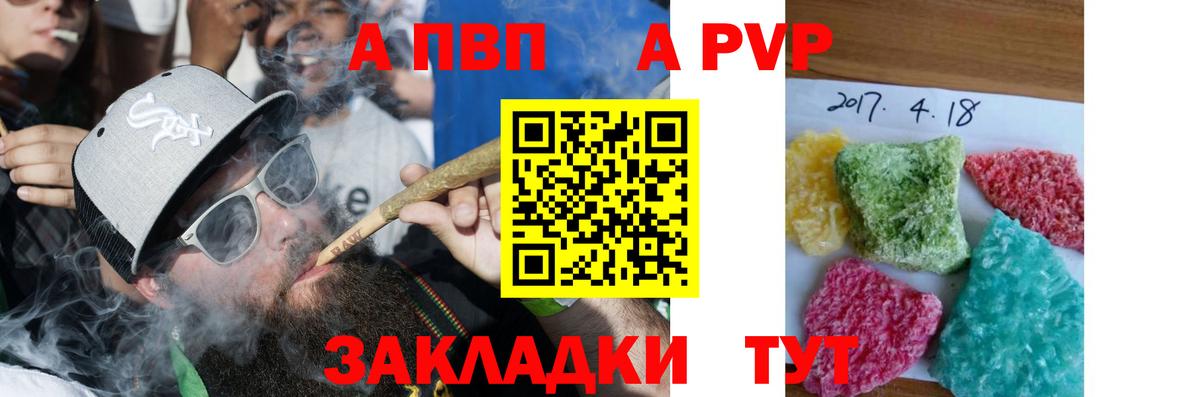 Альфа ПВП СК КРИС Нефтекамск