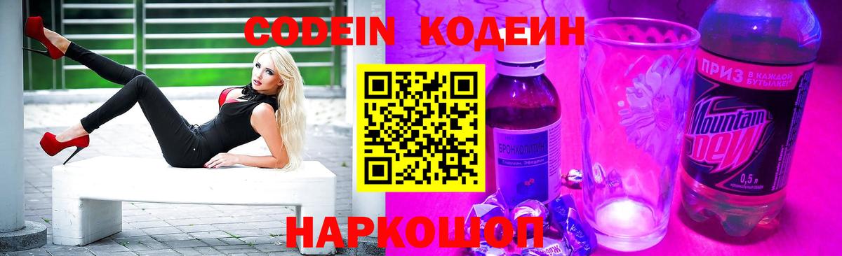 Мефедрон   Конопля  Нефтекамск  A PVP СОЛЬ кристаллы  ГАШИШ  Вход с VPN  Cocaine  ГАШ 