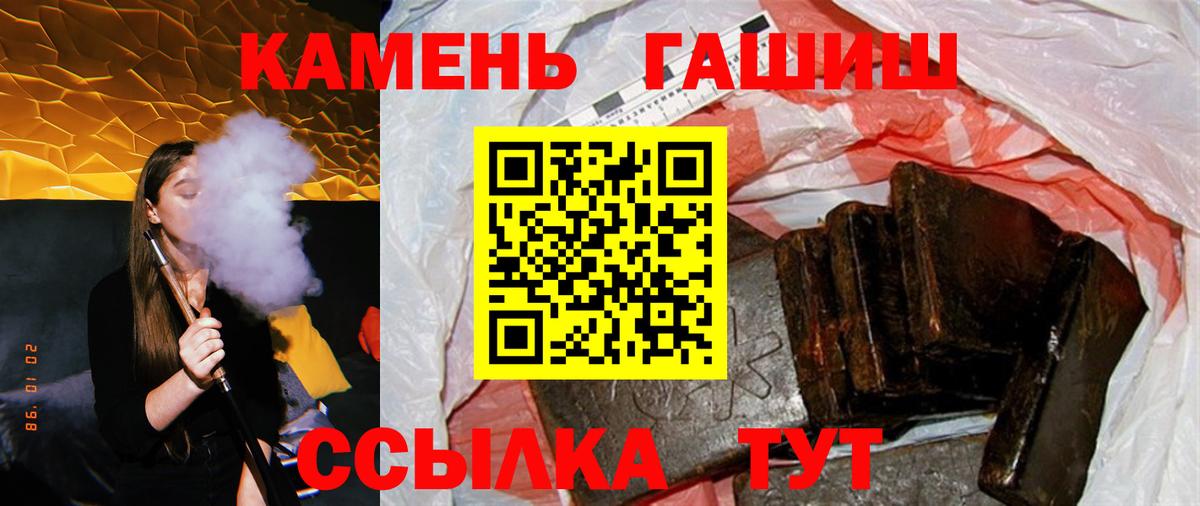ГАШИШ hashish  Вход с VPN  ГАШИШ индика сатива  Нефтекамск 