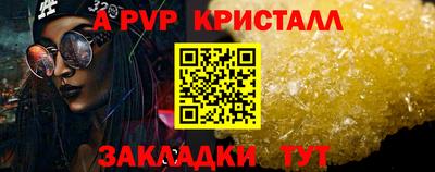 MESCALINE Волжск