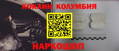стафф Волгодонск