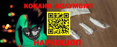 стафф Волгодонск