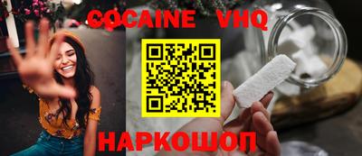 не бодяженный Волжский