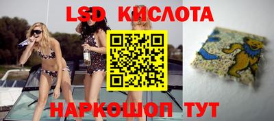 MESCALINE Волжск