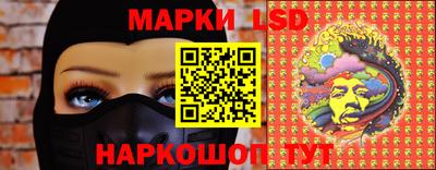 стафф Волгодонск