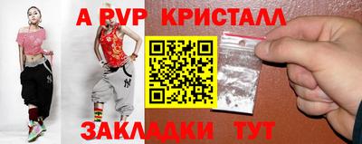 MESCALINE Волжск