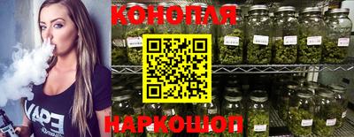 стафф Волгодонск