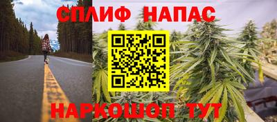 MESCALINE Волжск