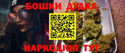 MESCALINE Волжск