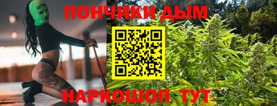стафф Волгодонск