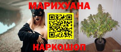 MESCALINE Волжск