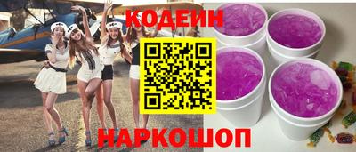 MESCALINE Волжск