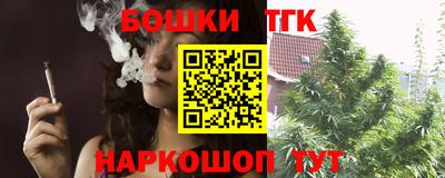 стафф Волгодонск