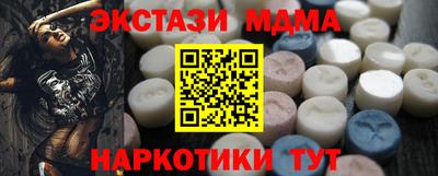 MESCALINE Волжск