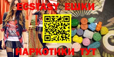 MESCALINE Волжск