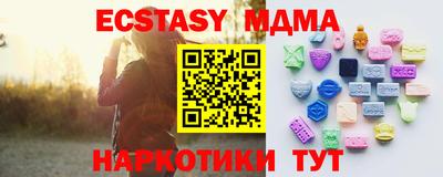 стафф Волгодонск