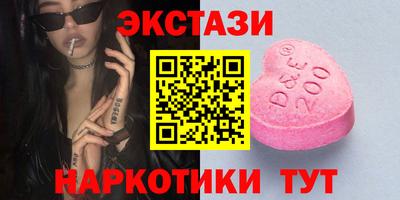 не бодяженный Волжский