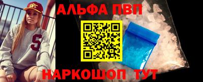 стафф Волгодонск