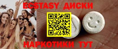 стафф Волгодонск
