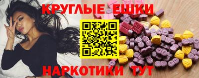альфа пвп Железноводск