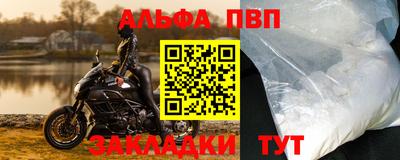 MESCALINE Волжск