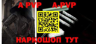 стафф Волгодонск