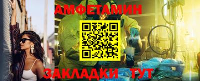 MESCALINE Волжск