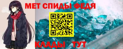 MESCALINE Волжск