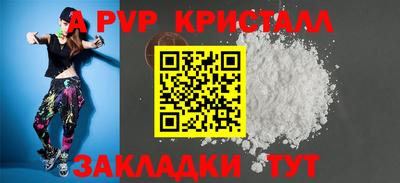 не бодяженный Волжский