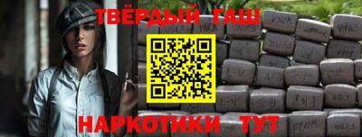 стафф Волгодонск