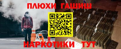 стафф Волгодонск