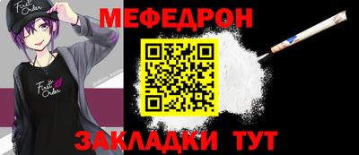 стафф Волгодонск