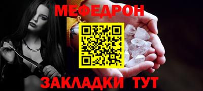 кокс Железногорск