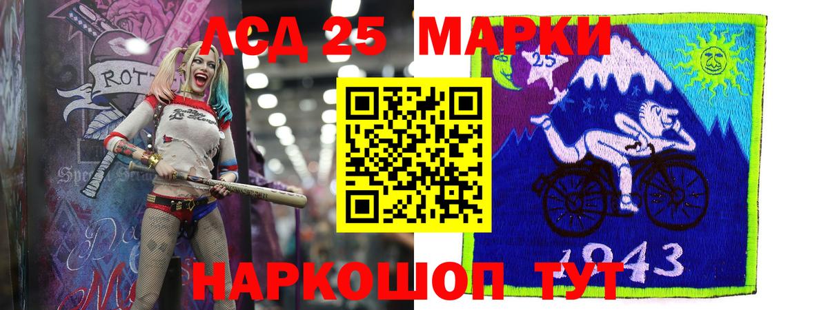 ЛСД экстази ecstasy  Вход с VPN  Нефтекамск 