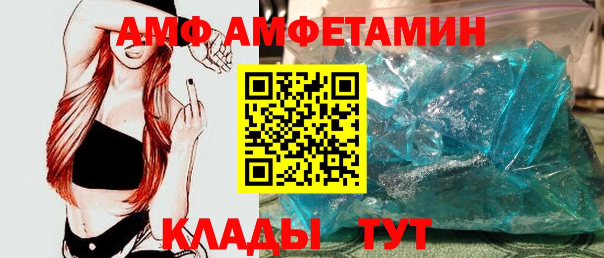 МЕТАМФЕТАМИН Декстрометамфетамин 99.9% Нефтекамск