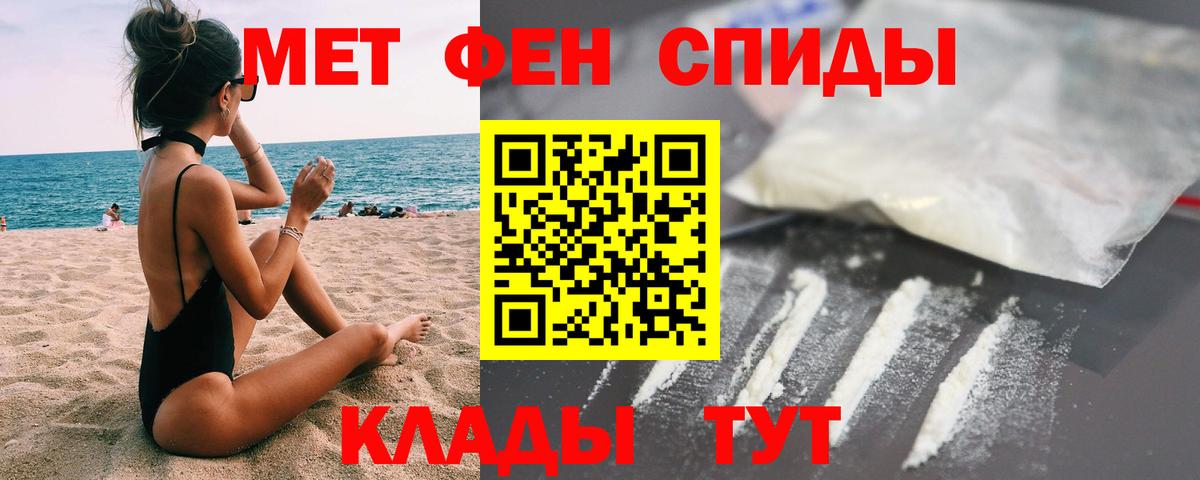 МЕТАМФЕТАМИН пудра  Вход с VPN  Нефтекамск  МЕТАМФЕТАМИН пудра 
