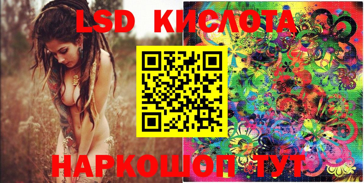 ГАШ Нефтекамск
