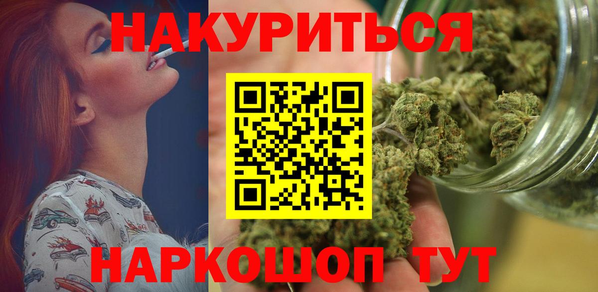 Марихуана план  Каннабис White Widow  Марихуана LSD WEED  Канабис SATIVA & INDICA  Нефтекамск  Вход с VPN 